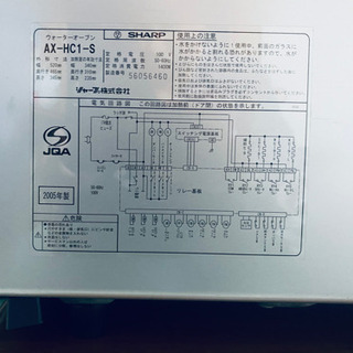 シャープスチームレンジの画像