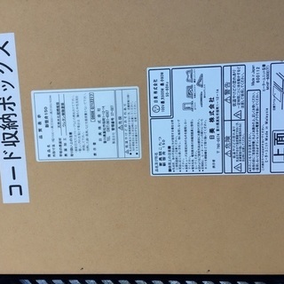 大判こたつの画像