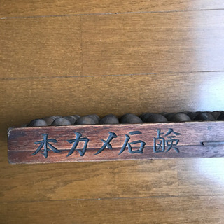 値下げ♫算盤　そろばん☆レトロ☆本カメ石鹸☆中古品の画像