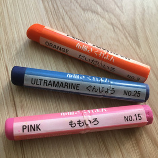 ぺんてる　布描きくれよん　16色　ファブリックファン　クレヨン　（値下げしました）の画像
