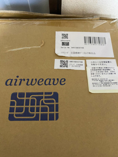 エアウィーヴ　スマート　025 シングル　新品未使用