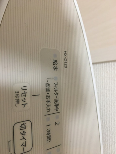 SHARPのセラミックヒーター