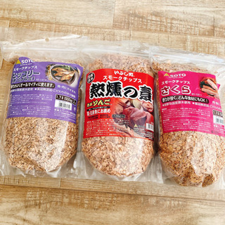 スモークチップス 3つセット 1.5キロ