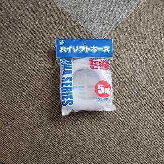 【5月5日まで！】メダカ、金魚の飼育用ソフトホース5m