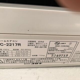エアコンの画像