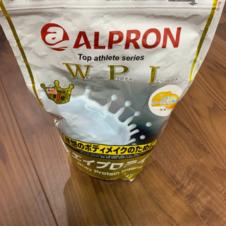 アルプロン　プロテイン　20210501賞味期限