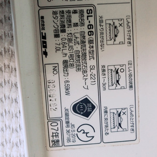 コロナ　ストーブの画像