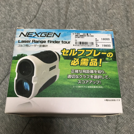 ゴルフ　レーザー