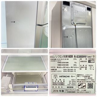 ＊お洒落で人気のガラスドア＊日立  2018年製 375L＊特別価格