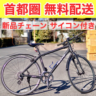 🔴首都圏無料配送🔴⭐️格安⭐ NESTO LIMIT 2  44...