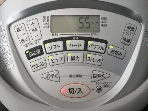 ジョーバ　JOBA EU7800　パナソニック乗馬フィットネス機器