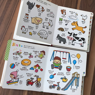 2歳児～絵本セットの画像