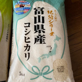 お米10kg1000円！