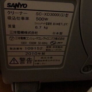 掃除機の画像