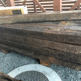 枕木　本物　中古　