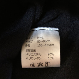 裏起毛　黒のレギンスの画像