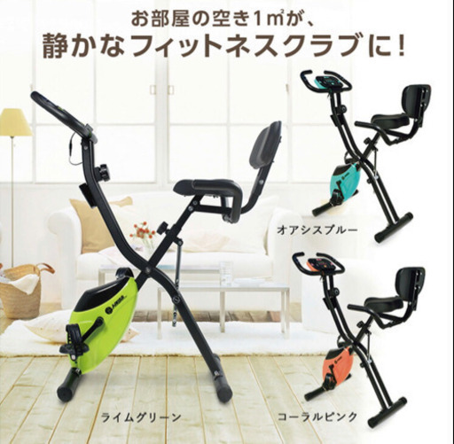 エアロバイク　フィットネスバイク