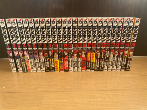 デメキン　全巻