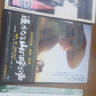 ポスタ－高倉健、倍賞　京本政樹2000GTの画像