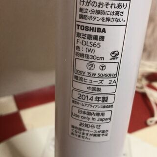 扇風機の画像