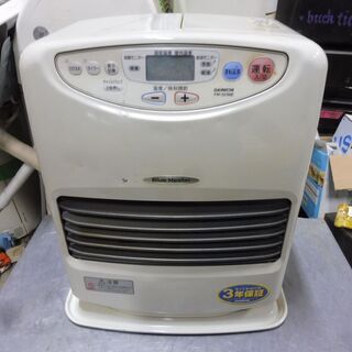 C044　ダイニチ　ブルーヒーター　石油ファンヒーター　主に～１...