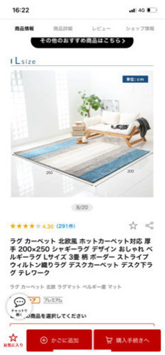 カーペット