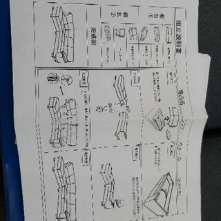 [値下げしてます]ソファー(近隣であれば配送可能)の画像