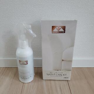 [値下げしてます]ソファー(近隣であれば配送可能)の画像