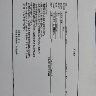 [値下げしてます]ソファー(近隣であれば配送可能)の画像