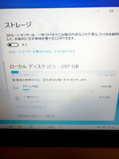①297番 ✨TOSHIBA 東芝 dynabook Satellite B554/K‼️