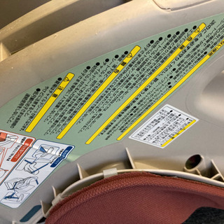 ベビーシート　combi チャイルドシート　コッコロEGUX チェリータルトの画像