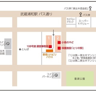 ★保護施設の鳥たちのお世話です★