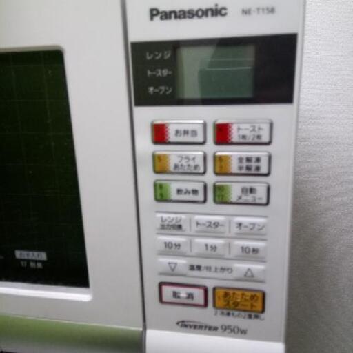 Panasonicオーブンレンジ