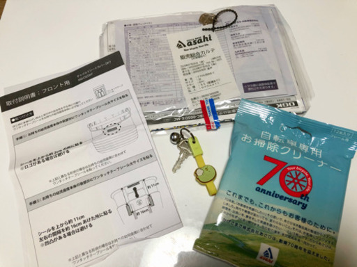 購入から1年半　非電動自転車　2月中旬まで期間限定