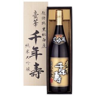 大幅値引　豪華千年壽（大吟醸）
