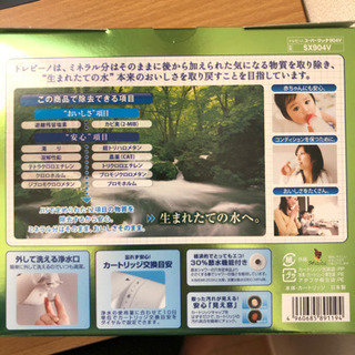 値下げしました！　浄水器トレビーノの画像