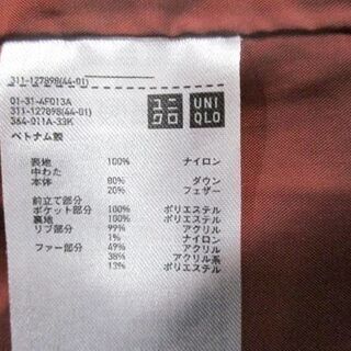 UNIQLO ファー付きダウンジャケット XLサイズ えんじ色 フード付き ユニクロ エンジ コート ダウン メンズ 札幌市東区 新道東店の画像