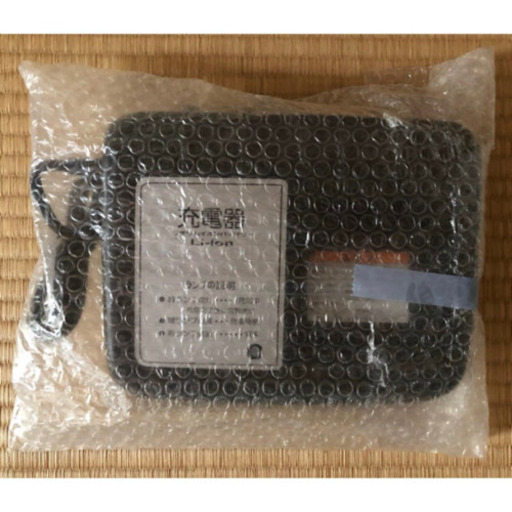 YAMAHA(ヤマハ) 電動自転車 高速充電器