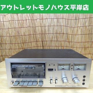 パイオニア カセットデッキ 家電の中古が安い!激安で譲ります パイオニア カセットデッキ 家電の中古が安い!激安で譲ります