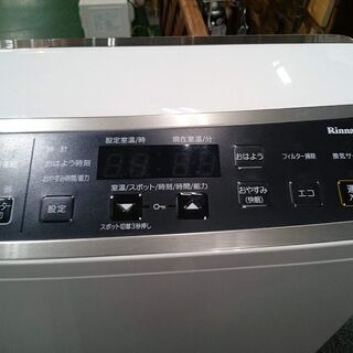 (商談中)リンナイ 都市ガスファンヒーター RCDH-T3501E 2019年製【店頭ご来店購入限定】の画像