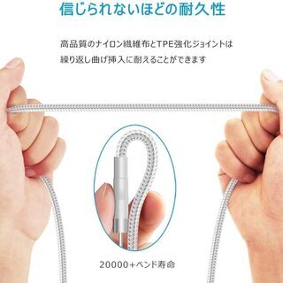 【新品・未使用】USB〜USB-Cケーブル3本セット（1m,1m,2m）の画像
