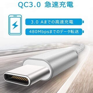 【新品・未使用】USB〜USB-Cケーブル3本セット（1m,1m,2m）の画像