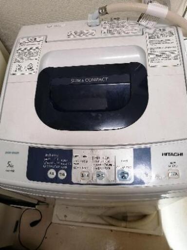 日立洗濯機2000円 2月中