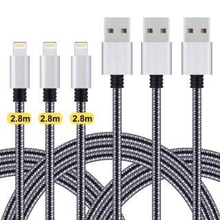 【新品・未使用】Lightningケーブル 2.8m*3本セット