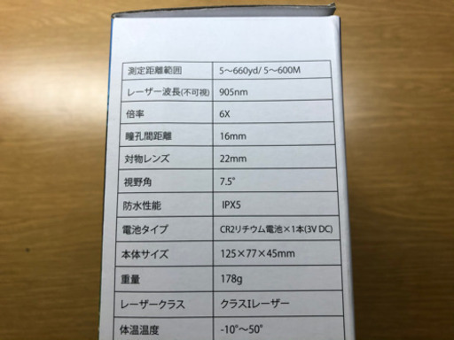 Pin-Eagle ピンイーグル ゴルフ 距離計 660yd対応 光学6倍 