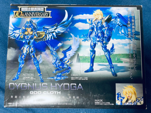 聖闘士聖衣神話 キグナス氷河 神聖衣 10th anniversary