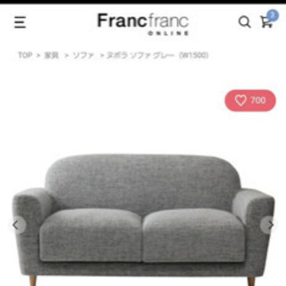 KL-22【新入荷 リサイクル品】収納付き ソファベッド アイボリー