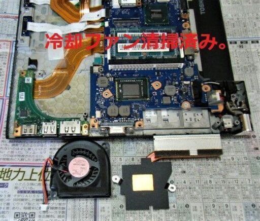 ?良品✨/13.3型/軽量1.4kg♪/高性能?Core i3/快適♪メモリ4GB/光速☆彡SSD120GB/HDMI?/すぐ繋がるW