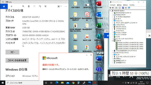 ?良品✨/13.3型/軽量1.4kg♪/高性能?Core i3/快適♪メモリ4GB/光速☆彡SSD120GB/HDMI?/すぐ繋がるW