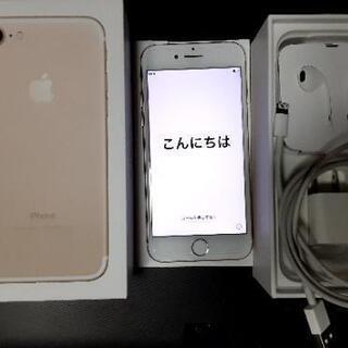アイフォン7　ほぼ新品同様　SIMフリー　 (iPhone7)32GB